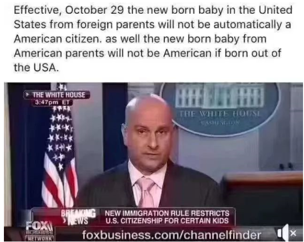 美国出生公民权被取消