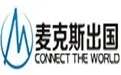 美国eb3移民中介排行?必看-【EB3移民问答专栏】